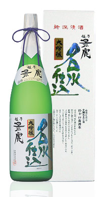 meisui-daigin-1800
