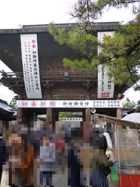 hakusan3
